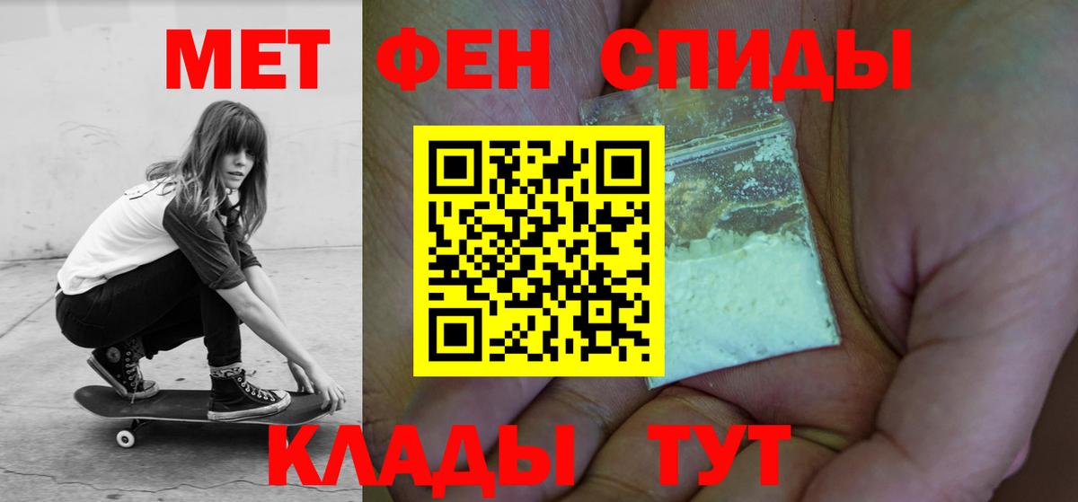 Amphetamine 97% Азов
