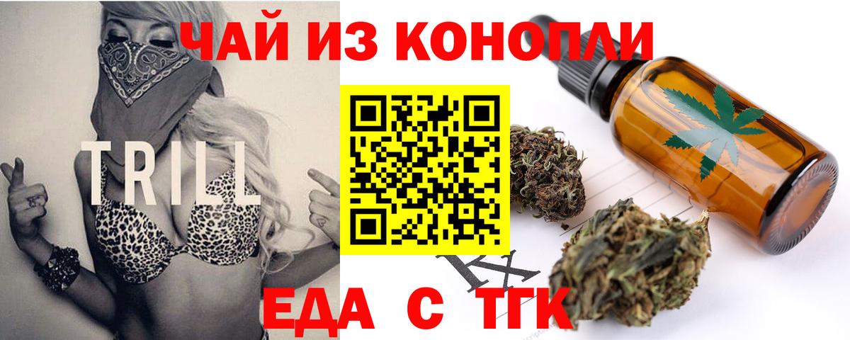 Азов  Canna-Cookies марихуана  Вход с VPN 