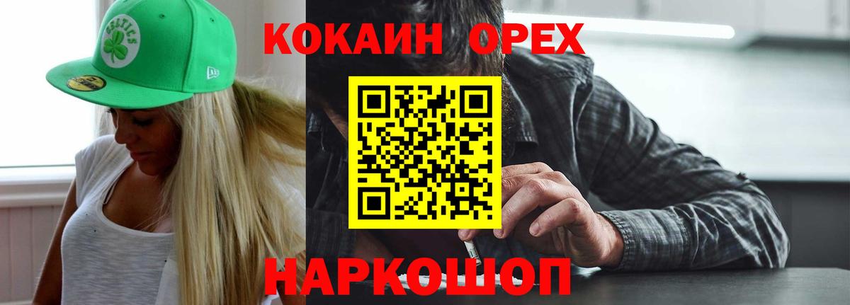 КОКАИН Боливия Азов