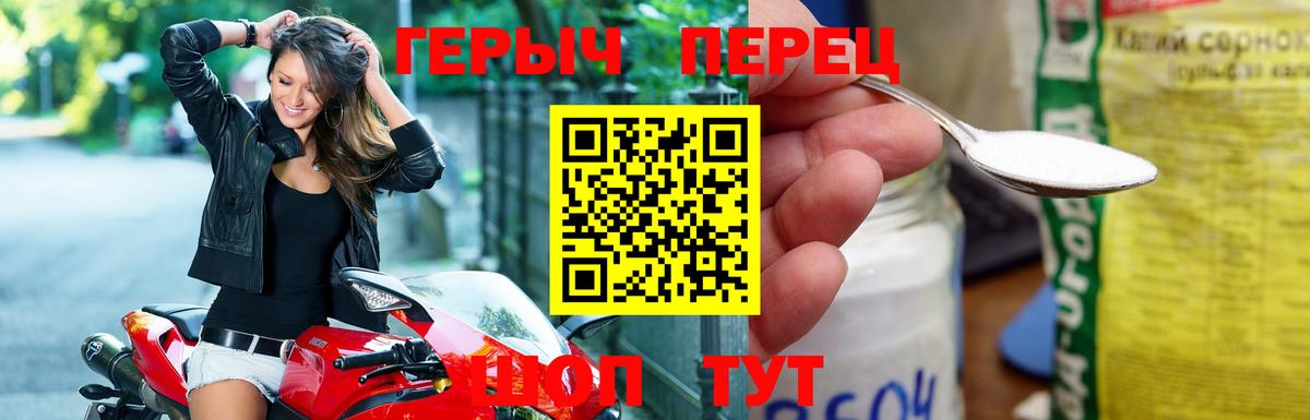 Азов  Героин Heroin  ГЕРОИН  Вход с VPN 
