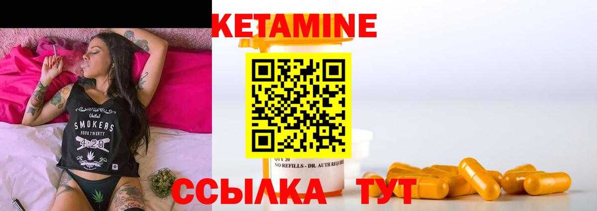 Азов  КЕТАМИН ketamine  КЕТАМИН ketamine  ссылка на мегу ССЫЛКА  Вход с VPN 