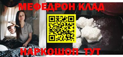 бутират Малгобек