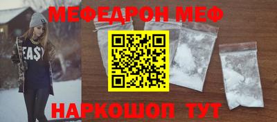 герыч Мариинск