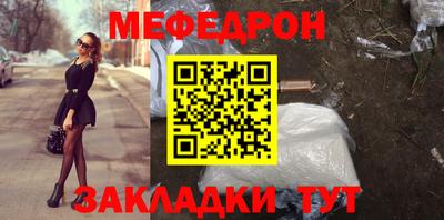 герыч Мариинск