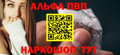 бутират Малгобек