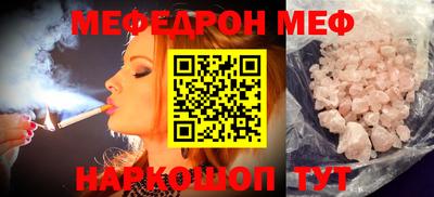 бутират Малгобек