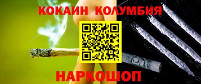 бутират Малгобек