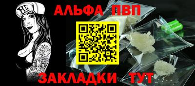 герыч Мариинск