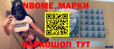бутират Малгобек