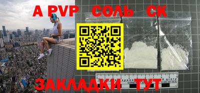 бутират Малгобек