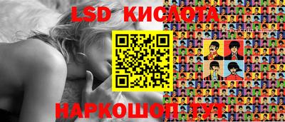 бутират Малгобек