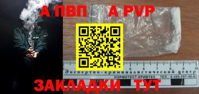 бутират Малгобек