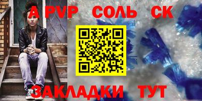 бутират Малгобек