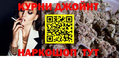 соль курить ск Малоярославец