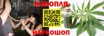 бутират Малгобек