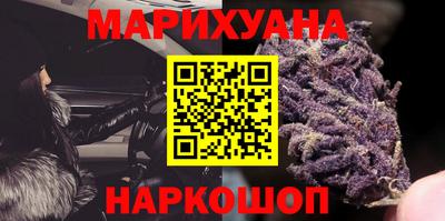 бутират Малгобек