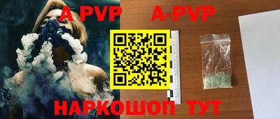 бутират Малгобек