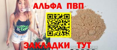 герыч Мариинск
