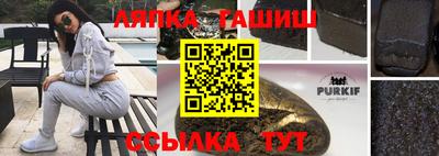бутират Малгобек