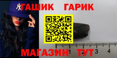 соль курить ск Малоярославец