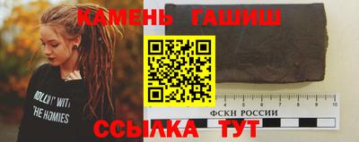 бутират Малгобек
