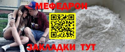 герыч Мариинск