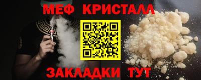 соль курить ск Малоярославец