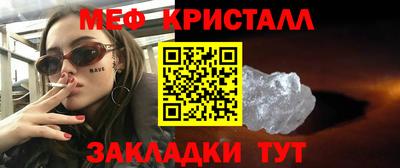 герыч Мариинск