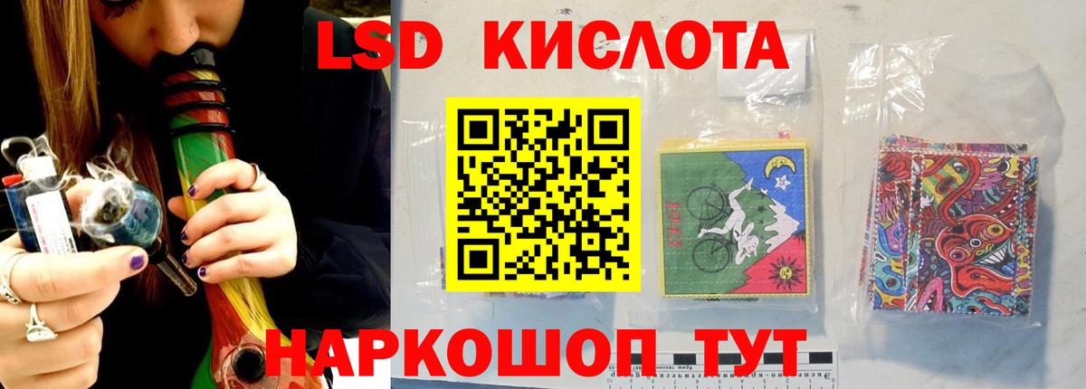 Лсд 25 экстази  LSD-25 экстази ecstasy  Азов  Вход с VPN  LSD-25 экстази ecstasy 