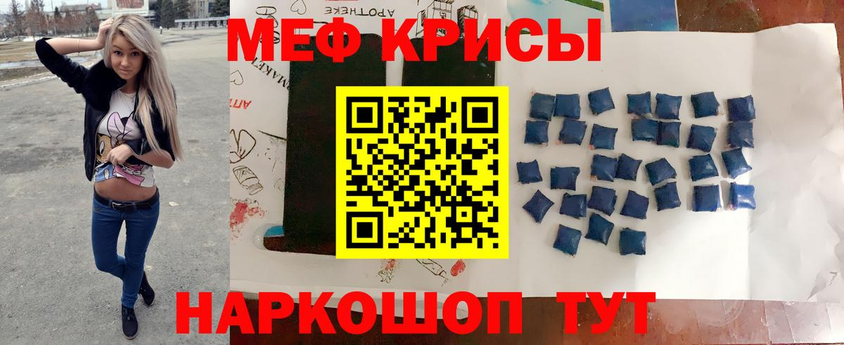 Азов  Меф 4 MMC  Вход с VPN 