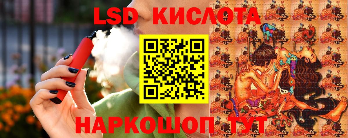 Наркотические марки 1,8мг Азов