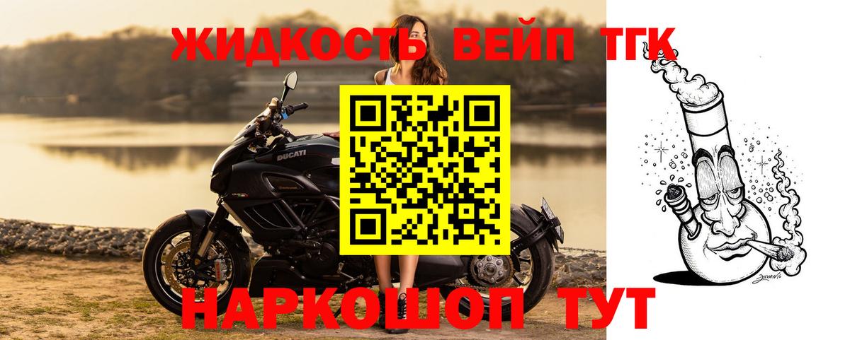 Азов  ТГК концентрат  ТГК гашишное масло  Вход с VPN 