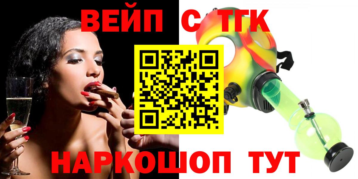 Дистиллят ТГК Wax Азов
