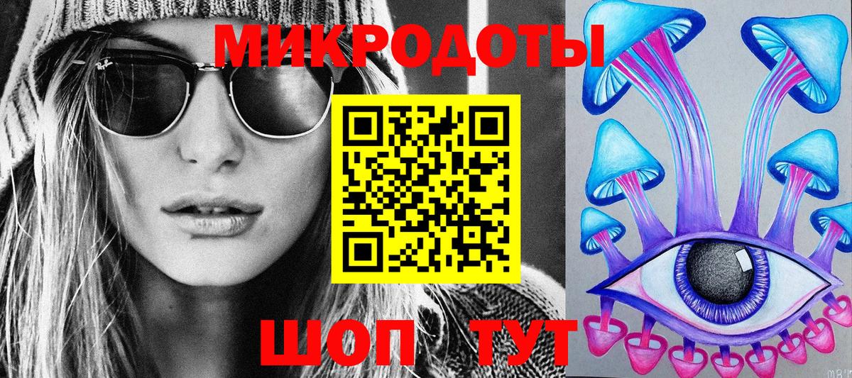 купить наркотики цена  Вход с VPN  Азов  Псилоцибиновые грибы Psilocybine cubensis 