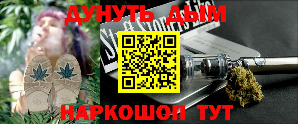Бошки марихуана индика  Бошки Шишки LSD WEED  Азов  Вход с VPN  Каннабис White Widow 